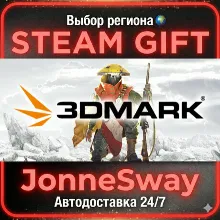3DMark РУ/КЗ/УК/РБ/ТР/АР/КНР