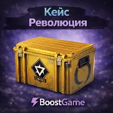 ・КЕЙС РЕВОЛЮЦИЯ・ОТПРАВКА ТРЕЙДОМ・