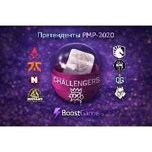 ・КЕЙС Претенденты РМР-2020・ОТПРАВКА ТРЕЙДОМ・