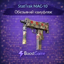 ・StatTrak MAC-10 | Обезьяний камуфляж・ОТПРАВКА ТРЕЙДОМ・