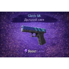 ・ Glock-18 | High Beam・SHIPPING BY TRADE