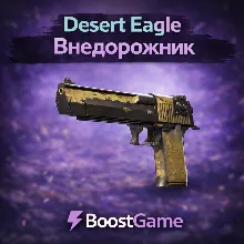 ・Desert Eagle SUV・TRADE SHIPPING・