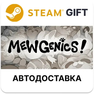 Mewgenics Steam РУ КЗ УКР ТР РБ СНГ автодоставка - irongamers.ru