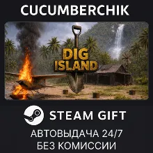 Dig Island STEAM GIFT AUTO RU+МИР