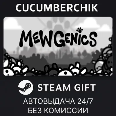 Mewgenics STEAM GIFT AUTO RU+МИР - irongamers.ru