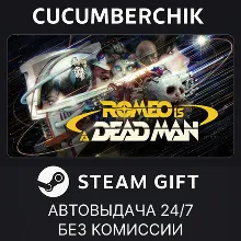 ROMEO IS A DEAD MAN STEAM GIFT AUTO RU+МИР