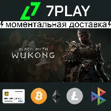 Black Myth: Wukong - Оффлайн Steam [24/7]