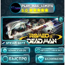 ROMEO IS A DEAD MAN *RU/BY/UA/СНГ Steam Auto