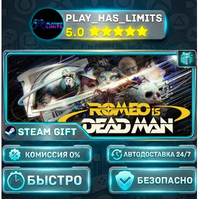 ROMEO IS A DEAD MAN *RU/BY/UA/СНГ Steam Auto - irongamers.ru