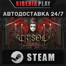Crisol: Theater of Idols STEAM АВТОДОСТАВКА RU/KZ/UA/СНГ