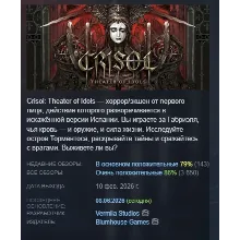 Crisol: Theater of Idols АВТОДОСТАВКА STEAM РОССИЯ
