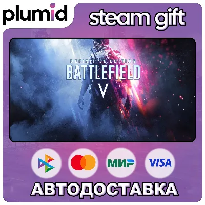 Battlefield V Definitive Edition Steam Gift / Россия + МИР / АВТО - irongamers.ru