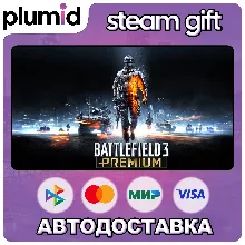 Battlefield 3 Premium Edition Steam Gift / Россия + МИР / АВТО