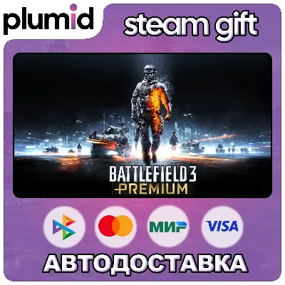 Battlefield 3 Premium Edition Steam Gift / Россия + МИР / АВТО - irongamers.ru