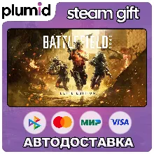 Battlefield 2042 Elite Edition Steam Gift / Россия + МИР / АВТО