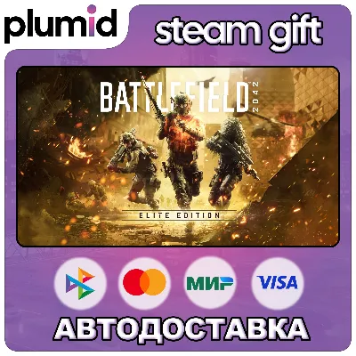 Battlefield 2042 Elite Edition Steam Gift / Россия + МИР / АВТО - irongamers.ru