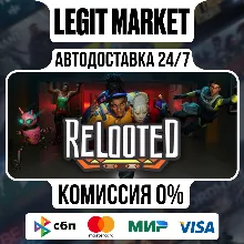 Relooted / Steam АВТО / РУ + МИР