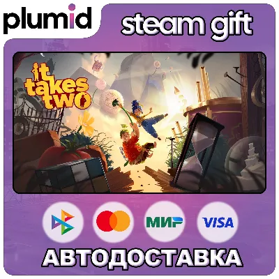 It Takes Two Steam Gift / Россия + МИР / АВТО - irongamers.ru