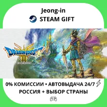 АВТО 24/7 • DRAGON QUEST III HD-2D Remake • РФ + МИР • STEAM