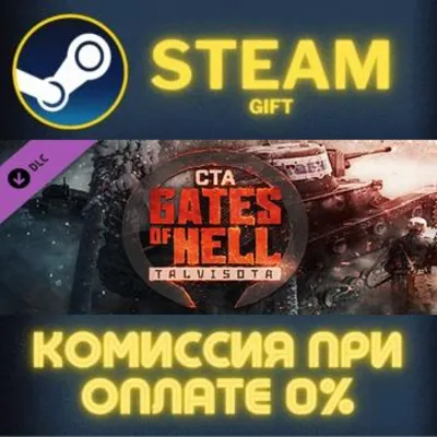 Call to Arms - Gates of Hell: Talvisota СТИМ ПК ГИФТ - irongamers.ru
