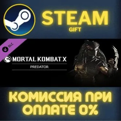 Mortal Kombat X Mortal Kombat X Predator and PredatorPrey Pack - irongamers.ru