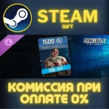 Dying Light 2 - 1500 DLP One-off Offer СТИМ ПК ГИФТ