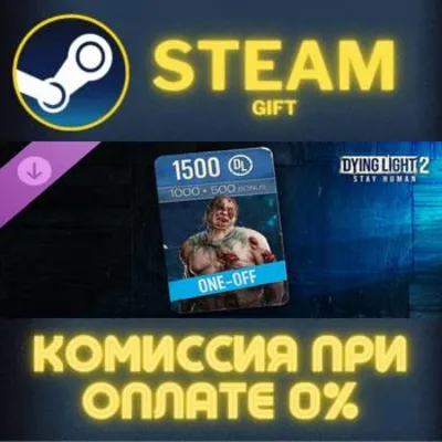 Dying Light 2 - 1500 DLP One-off Offer СТИМ ПК ГИФТ - irongamers.ru