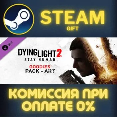 Dying Light 2: Stay Human Digital Extras Edition STEAM - irongamers.ru