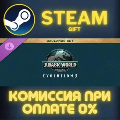 Jurassic World Evolution 3: Badlands Set СТИМ ПК ГИФТ - irongamers.ru