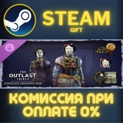 The Outlast Trials - Porcelain Observer Pack СТИМ ПК - irongamers.ru