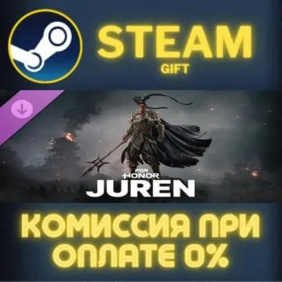 Juren - Hero - FOR HONOR СТИМ ПК ГИФТ АВТОДОСТАВКА - irongamers.ru