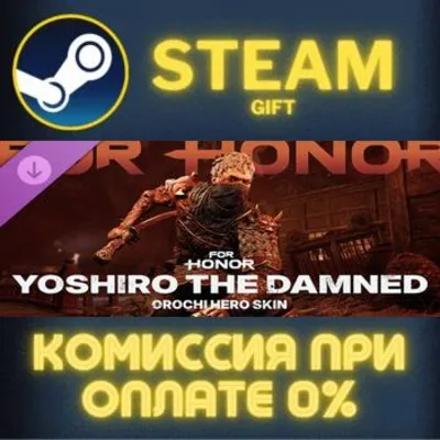 For Honor - Y9S3 TU2 Orochi Hero Skin СТИМ ПК ГИФТ - irongamers.ru