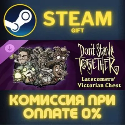 Dont Starve Together Latecomers Victorian Chest СТИМ ПК - irongamers.ru