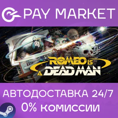 ROMEO IS A DEAD MAN | АВТОДОСТАВКА [Россия Steam Gift] - irongamers.ru