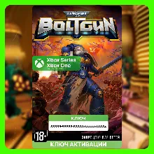 Ключ | Warhammer 40,000: Boltgun (Xbox)