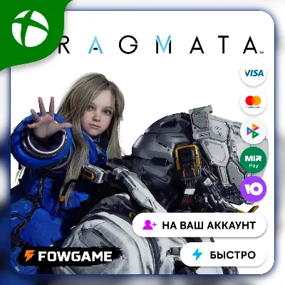 PRAGMATA Xbox ПОКУПКА НА ВАШ Аккаунт БЫСТРО - irongamers.ru