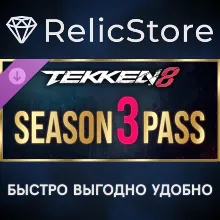 TEKKEN 8 — пропуск «Персонажи» сезона 3 DLC - STEAM RU