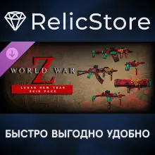 World War Z: Lunar New Year Skin Pack DLC - STEAM RU