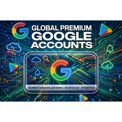 🔥 ЛИЧНЫЙ GOOGLE PLAY АККАУНТ ( 2018-2024 годов ) - irongamers.ru