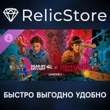 Dead by Daylight: Stranger Things Chapter 2 DLC