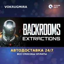 Backrooms: Extractions | Steam Gift | Автодоставка