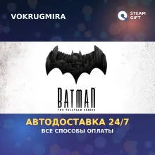 Batman: The Telltale Series | Steam Gift | Автодоставка