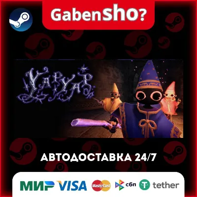 YAPYAP СТИМ Steam Gift - irongamers.ru