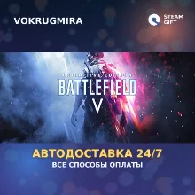 Battlefield™ V Definitive Edition | Steam Gift | Автодоставка