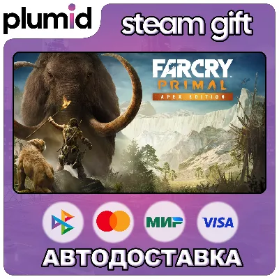 Far Cry Primal Apex Edition Steam Gift / Россия + МИР / АВТО