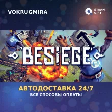 Besiege | Steam Gift | Автодоставка
