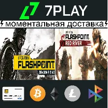 Operation Flashpoint: Dragon Rising + Red River - Оффлайн Steam [24/7]