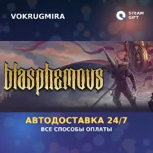 Blasphemous | Steam Gift | Автодоставка