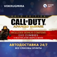 Call of Duty: Advanced Warfare Digital Pro Edition | Steam Gift | Автодоставка