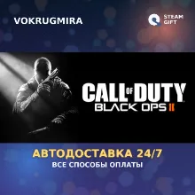 Call of Duty®: Black Ops II Digital Deluxe Edition | Steam Gift | Автодоставка